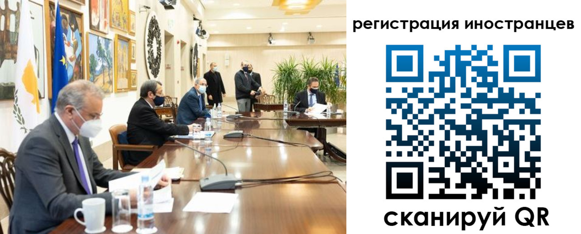 регистрация в Аше