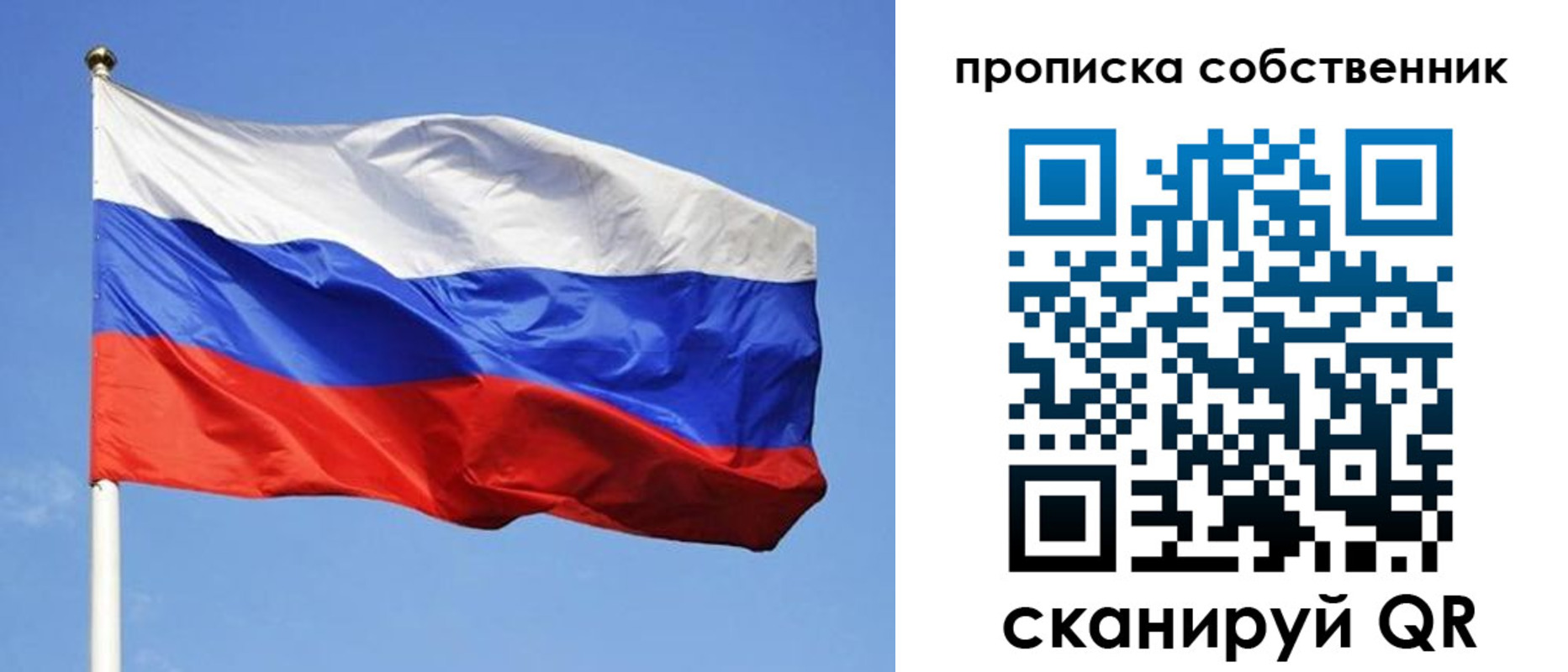 прописка иностранных граждан в Аше